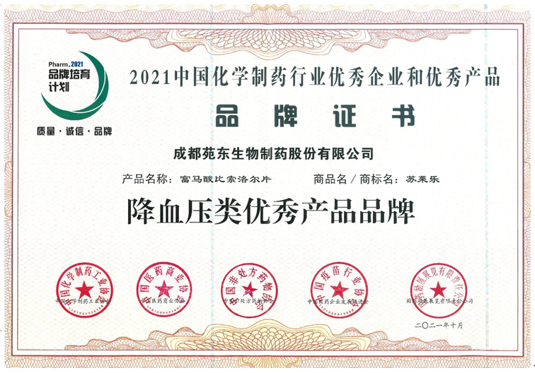 1638925343647479.png 微信截圖_20211208090005.png