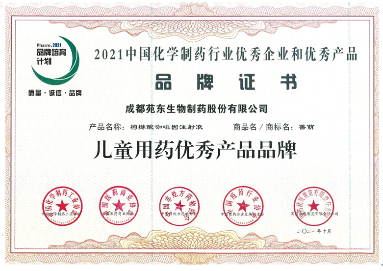 1638925350525385.png 微信截圖_20211208090025.png
