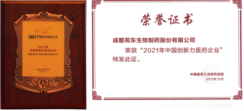 1640863278420333.png 微信截圖_20211230192023.png