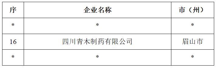 微信截圖_20221107133035.jpg